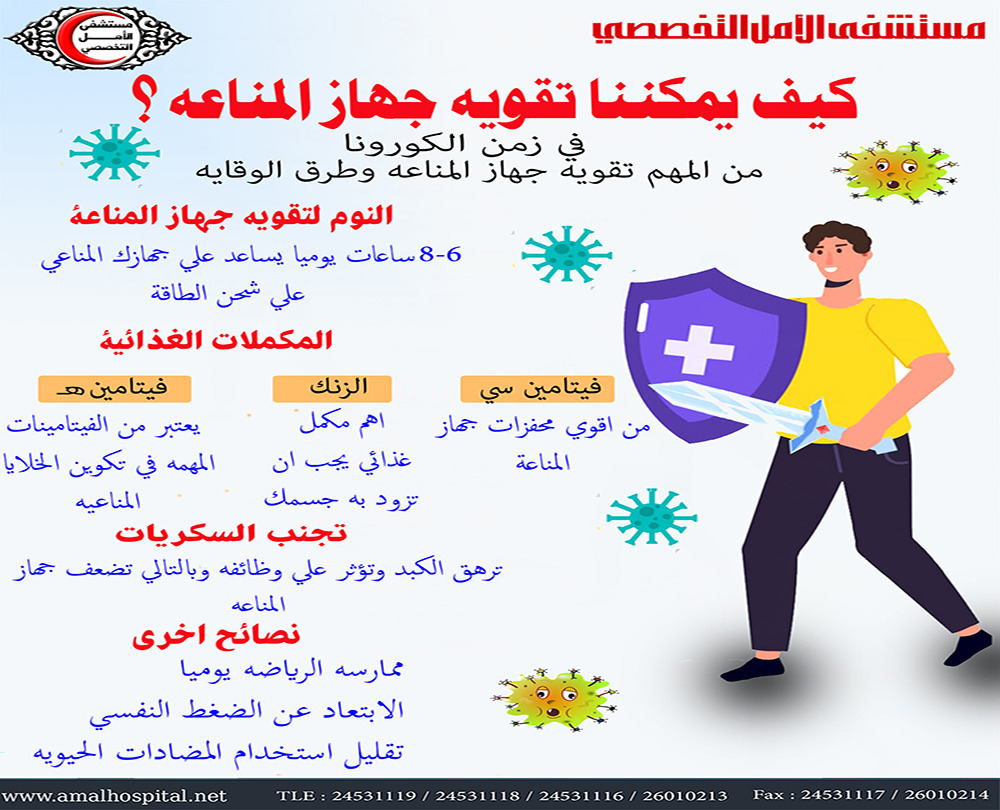 المنـــــــاعه 